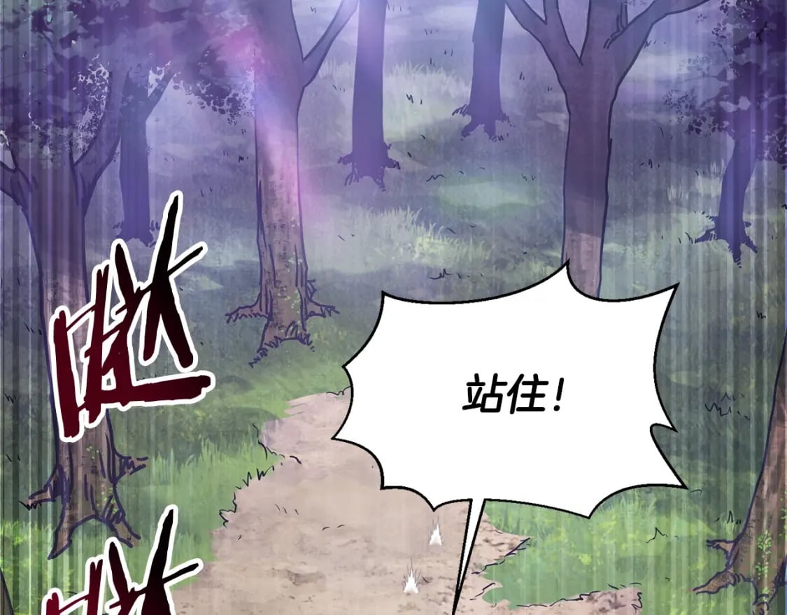 第1话 破灭之森172