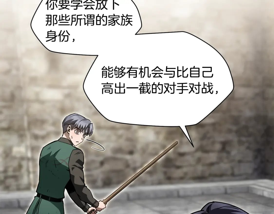 第35话 再来101