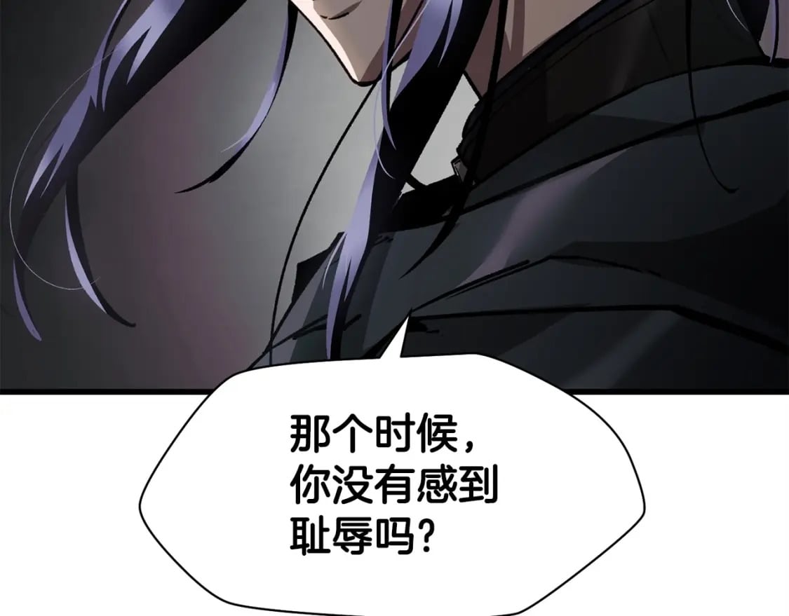 第28话 击溃141