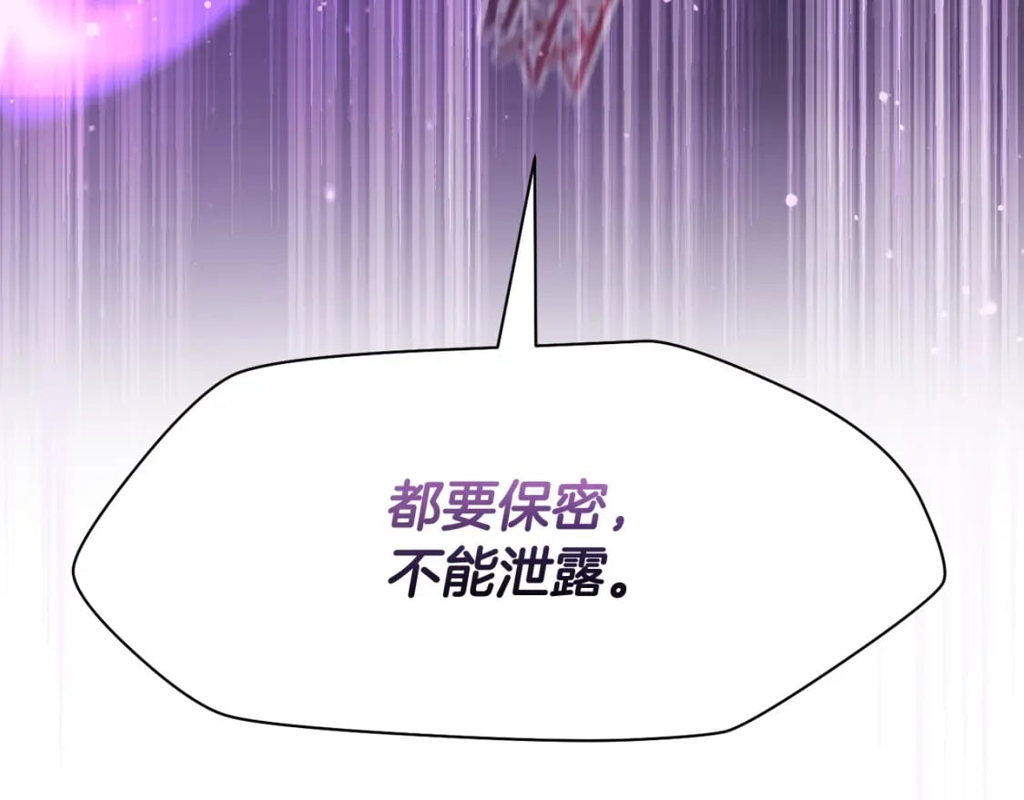 第17话 初露锋芒132
