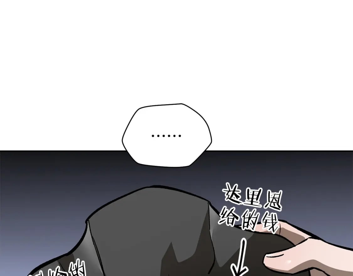 第22话 启程！153