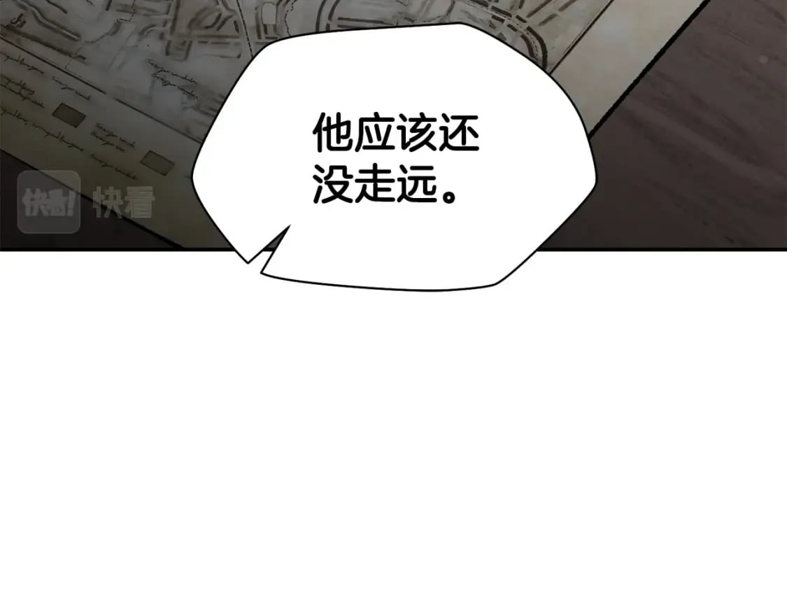 第24话 投名状122
