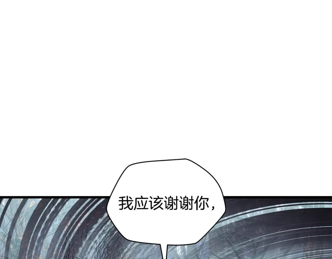 第28话 击溃82