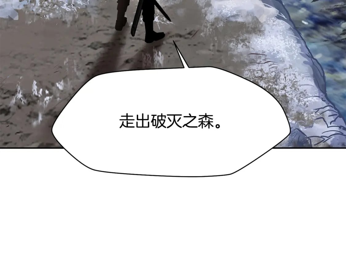 第9话 离开破灭之森95