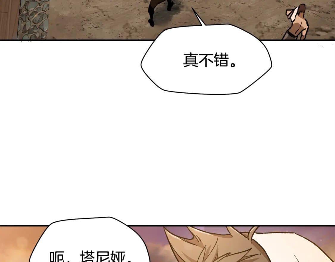 第11话 小试身手89