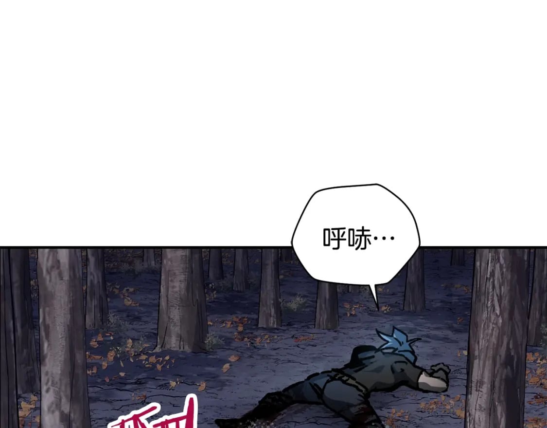 第15话 恢复圣力242