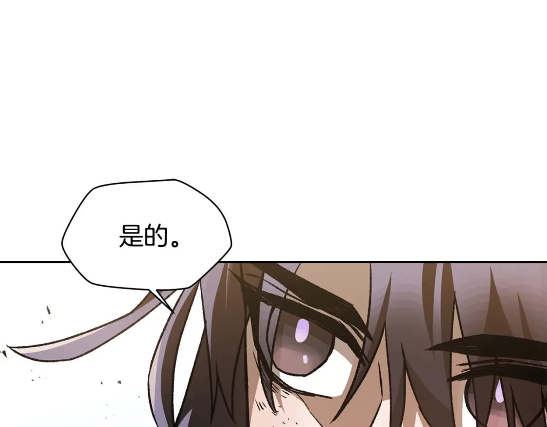 第9话 离开破灭之森181