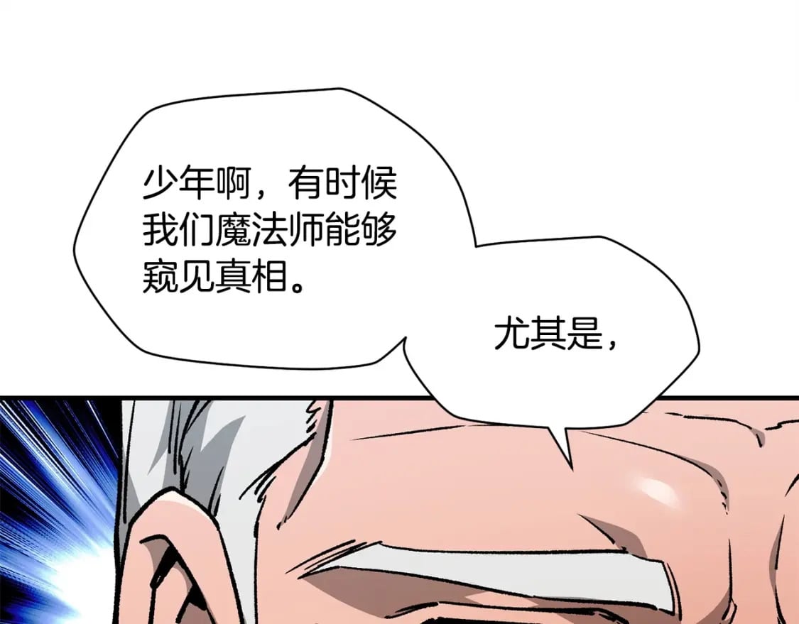 第21话 被发现了81