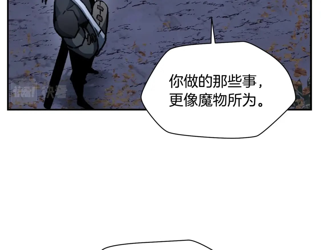 第15话 恢复圣力129