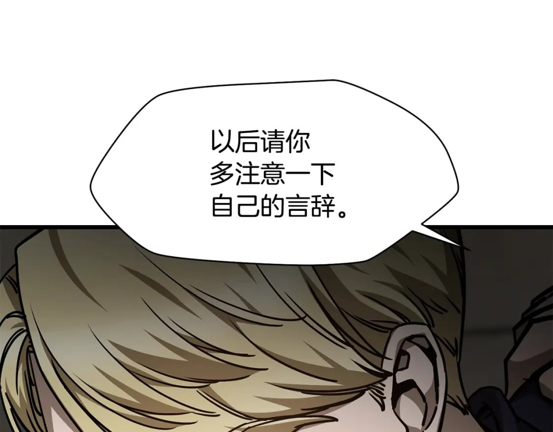 第34话 一鸣惊人45