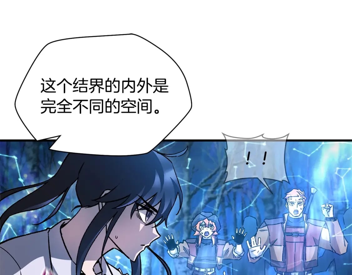 第21话 被发现了93