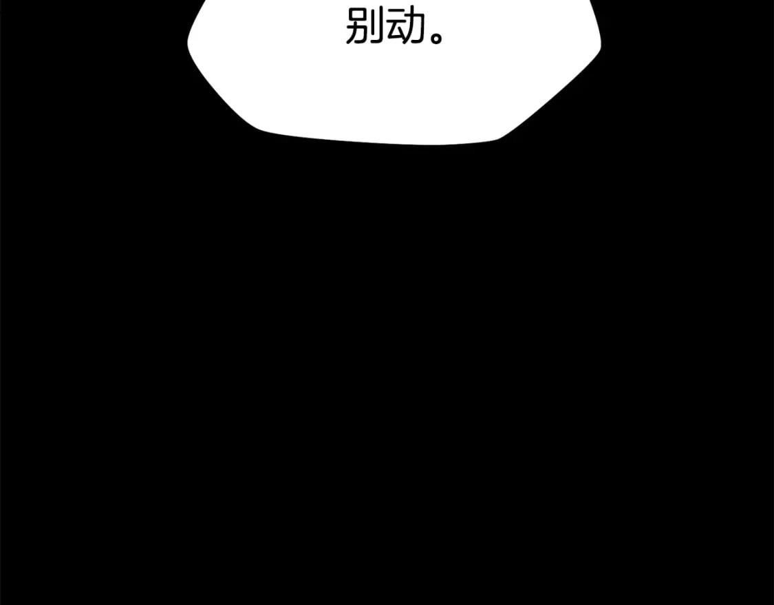 第6话 离别之时214