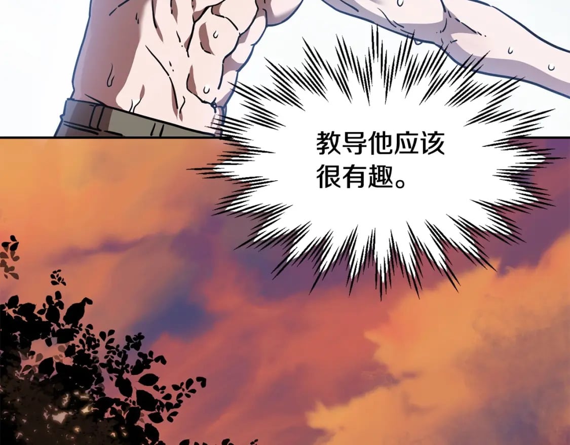 第2话 用人类的方式195