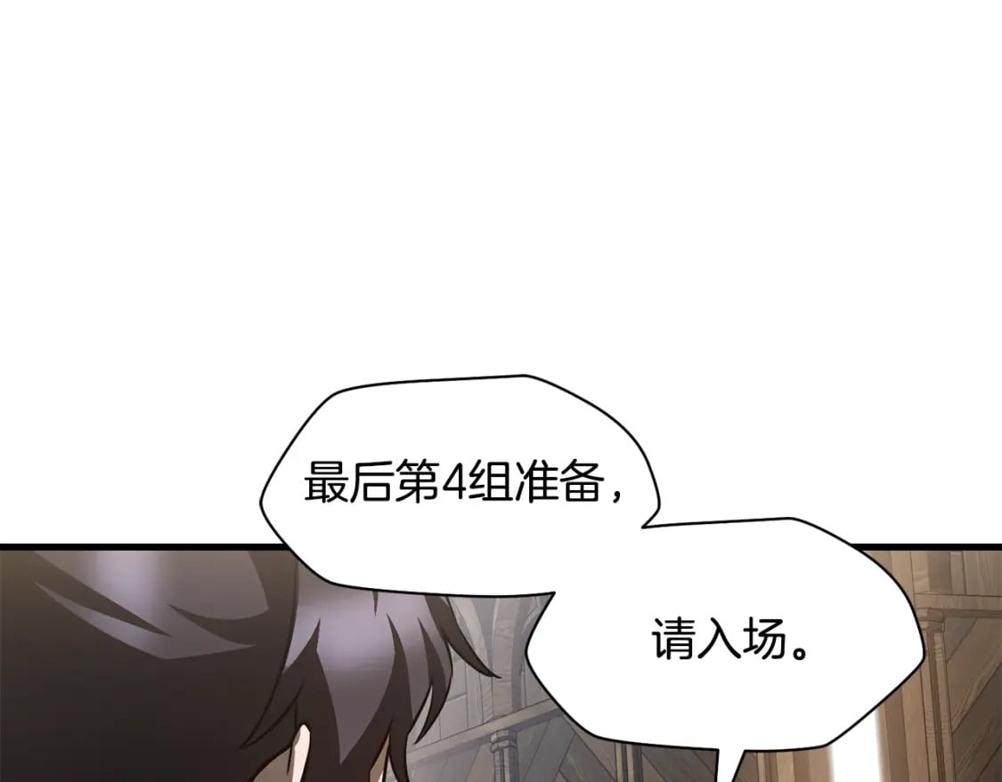 第34话 一鸣惊人97