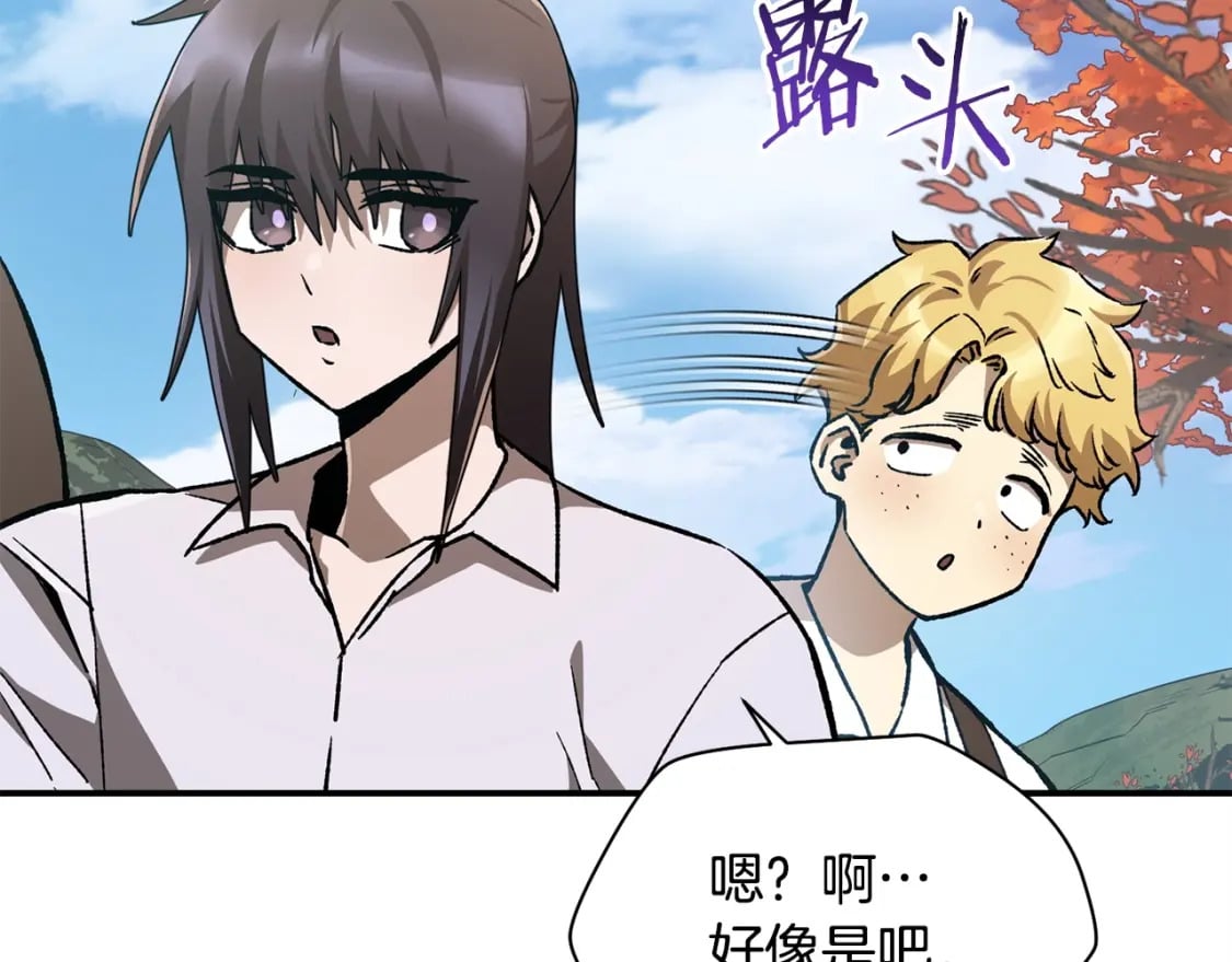 第11话 小试身手8