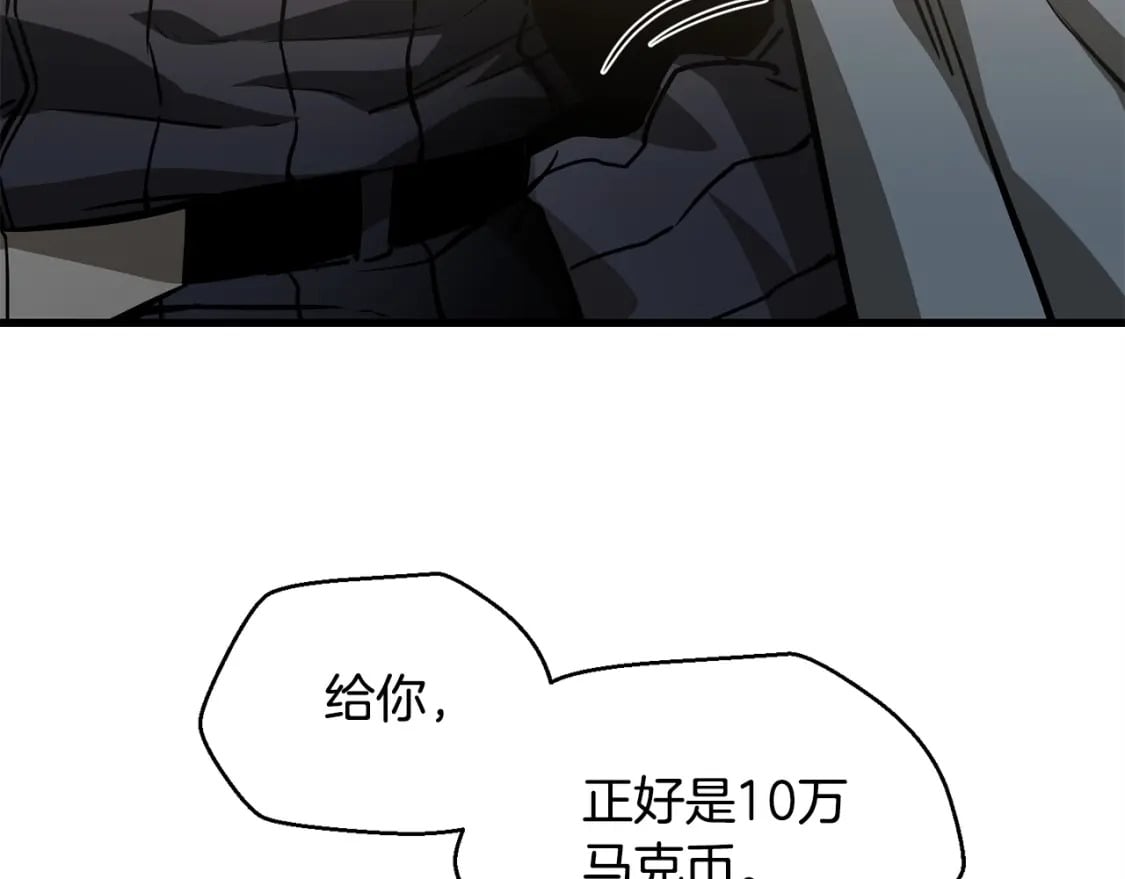 第32话 0分剑圣170