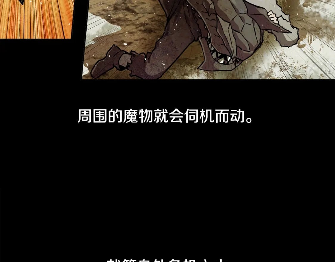 第7话 离开的方法39