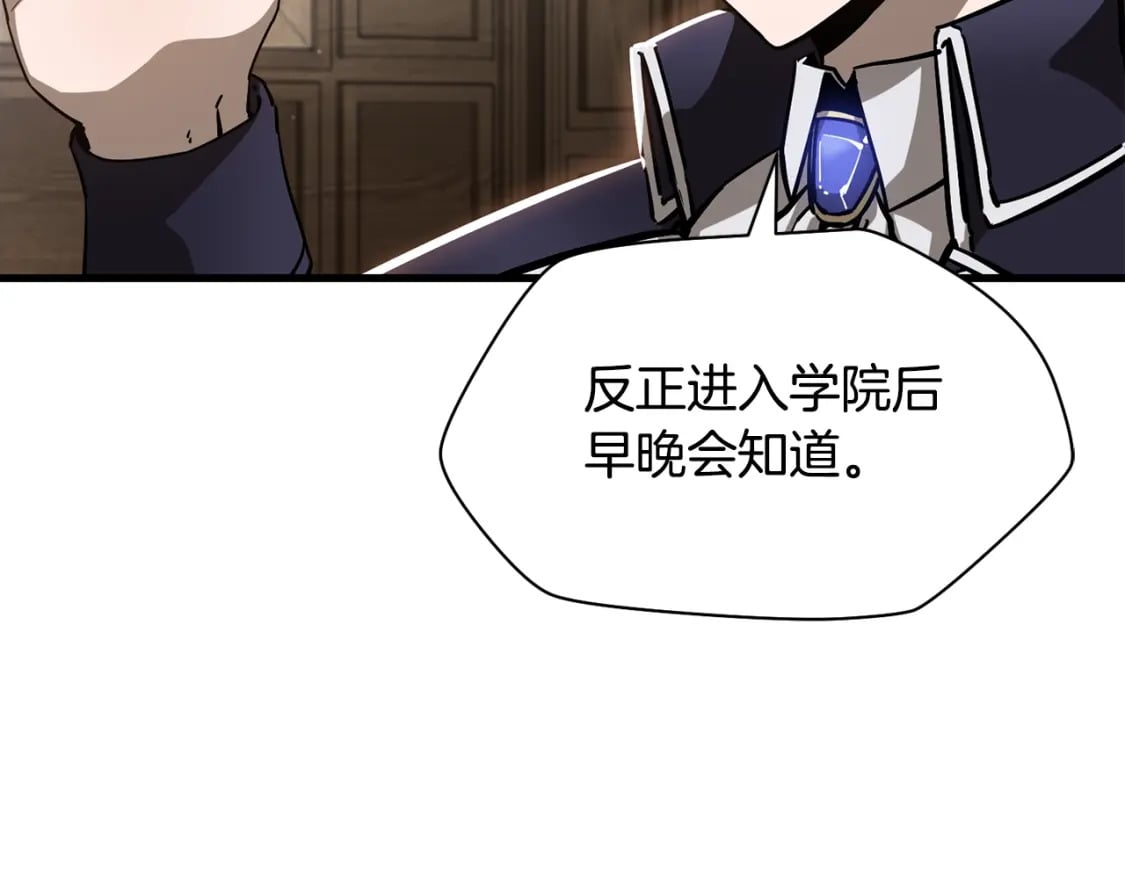 第34话 一鸣惊人6
