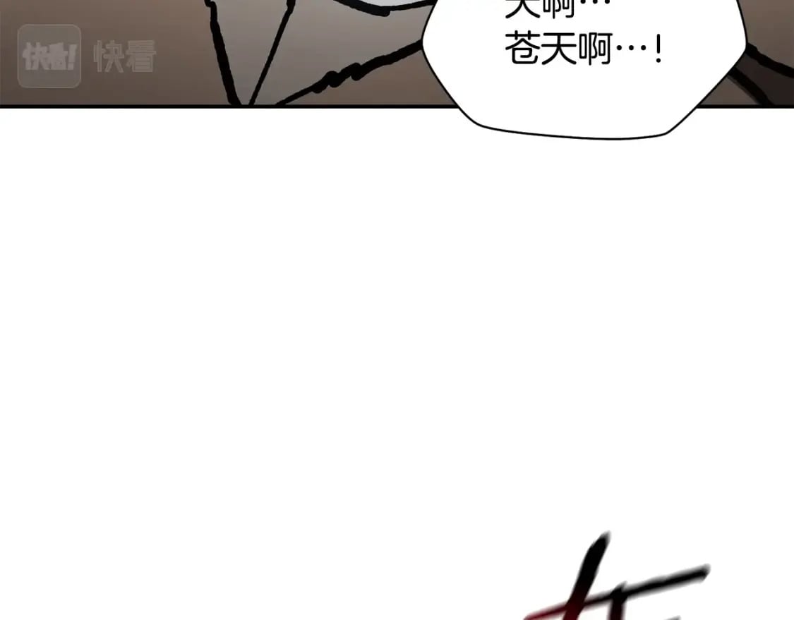 第18话 背叛184
