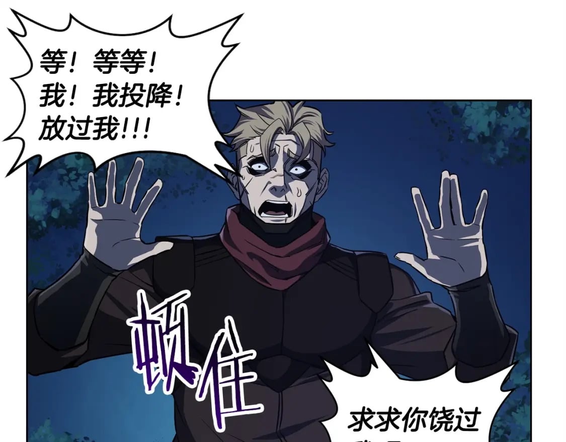 第1话 破灭之森72