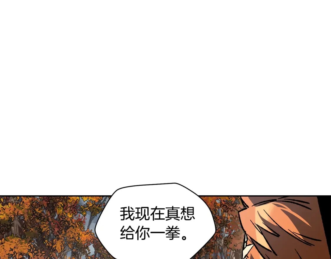 第16话 激化矛盾180