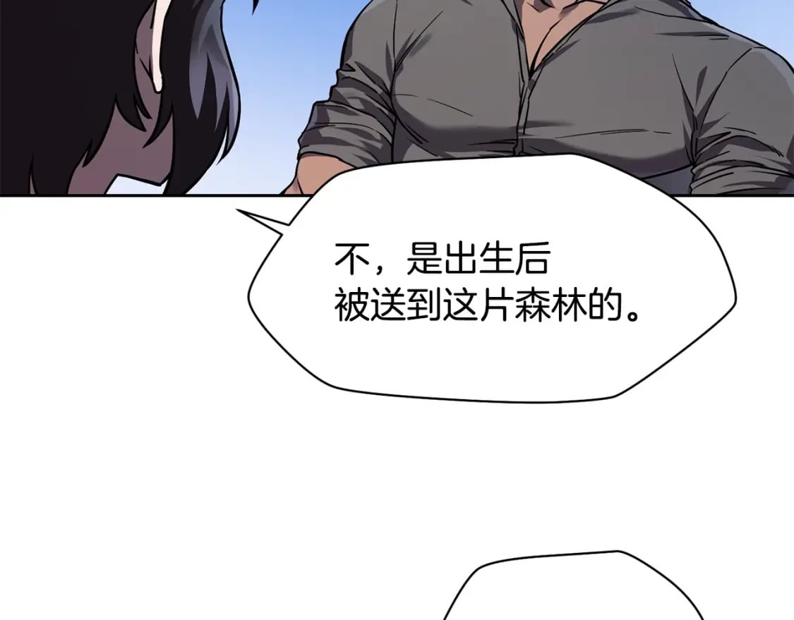 第2话 用人类的方式64