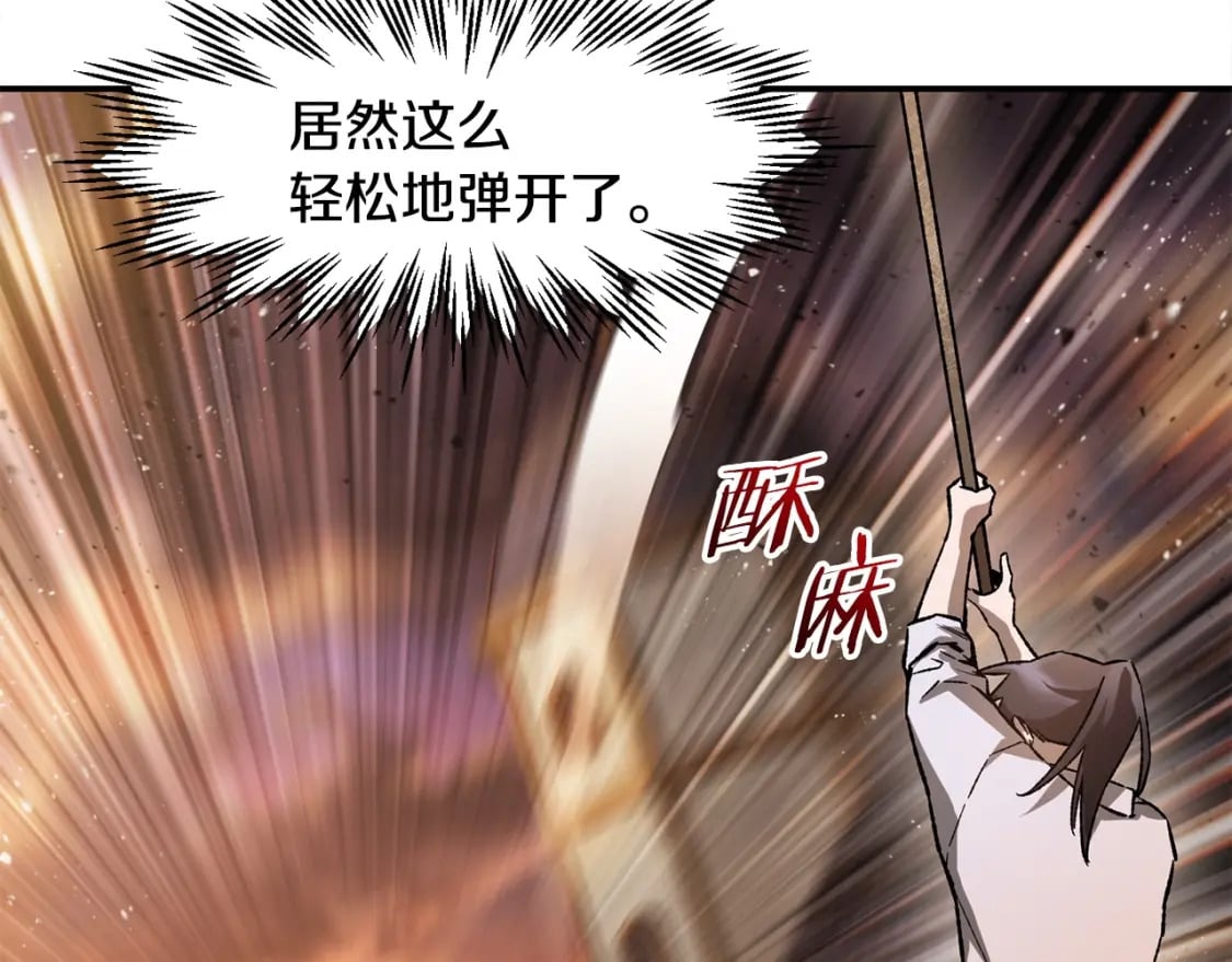 第11话 小试身手121