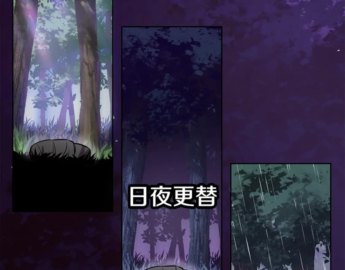 第1话 破灭之森156