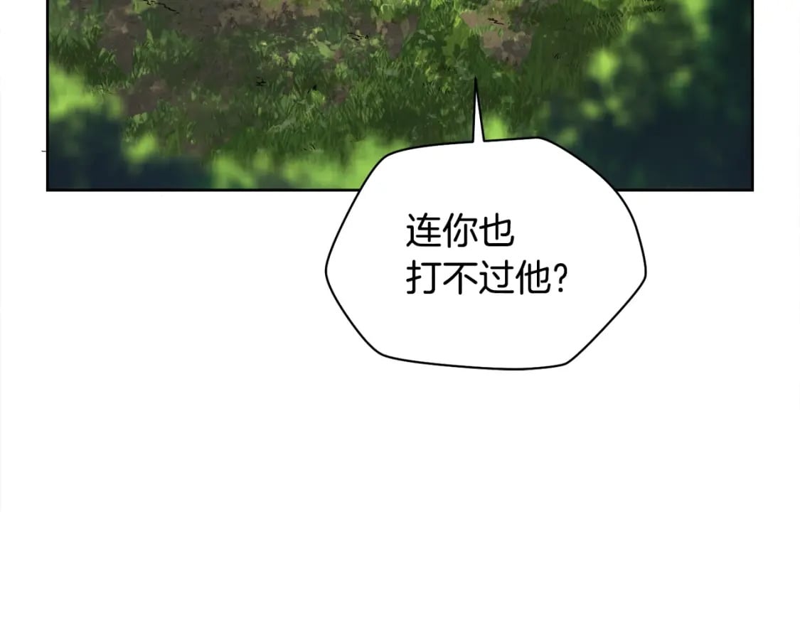 第3话 剑术练习181