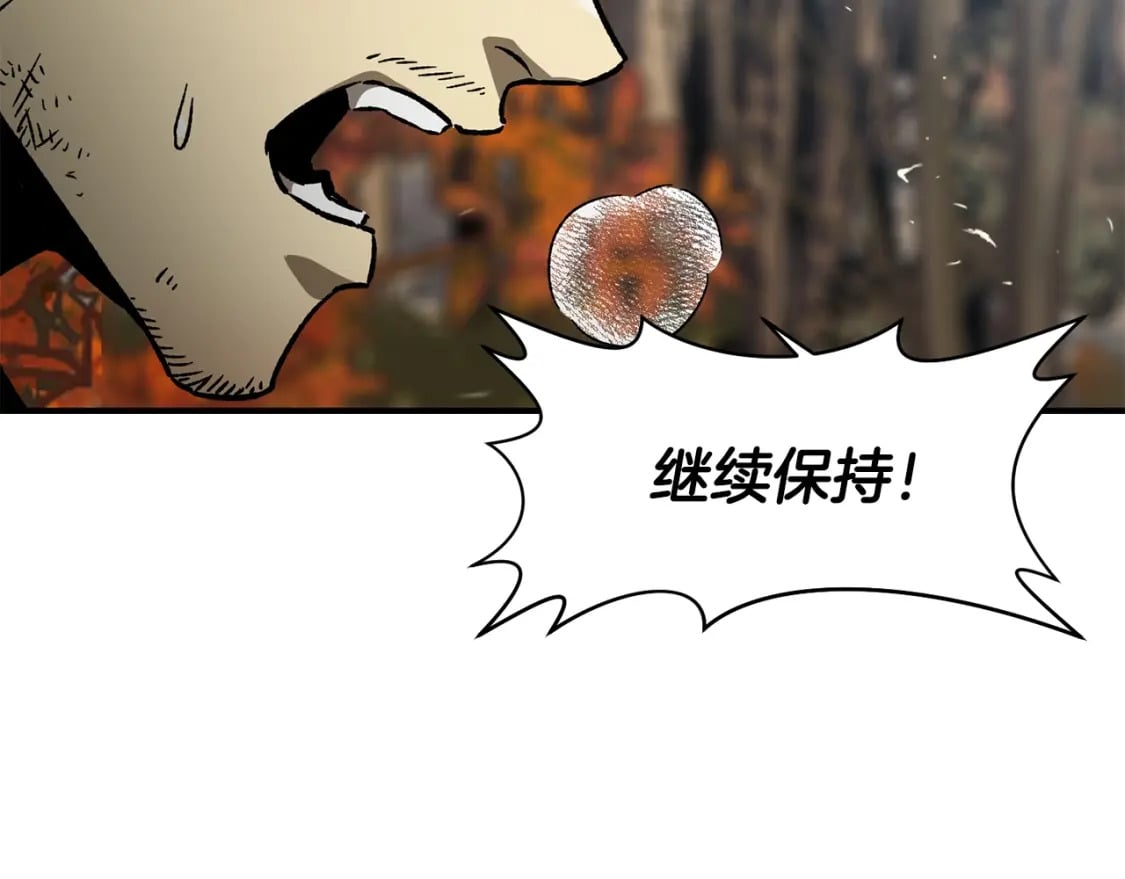 第14话 人类的战斗方式102