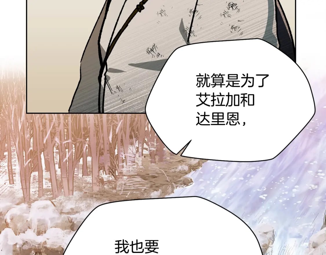 第9话 离开破灭之森92