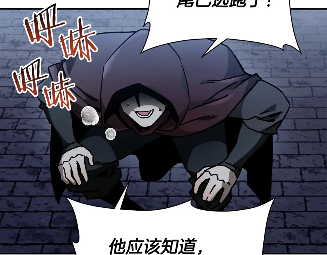 第23话 斩尽杀绝161