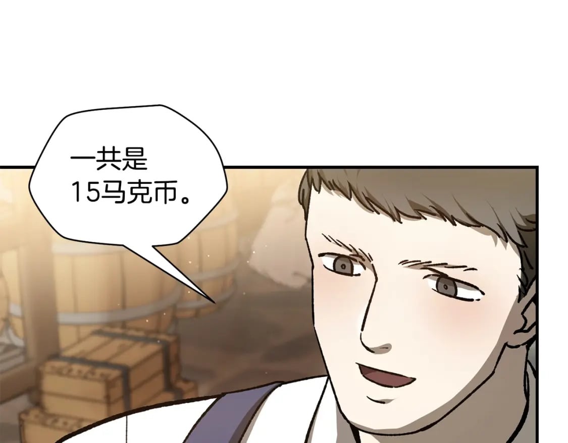 第23话 斩尽杀绝40