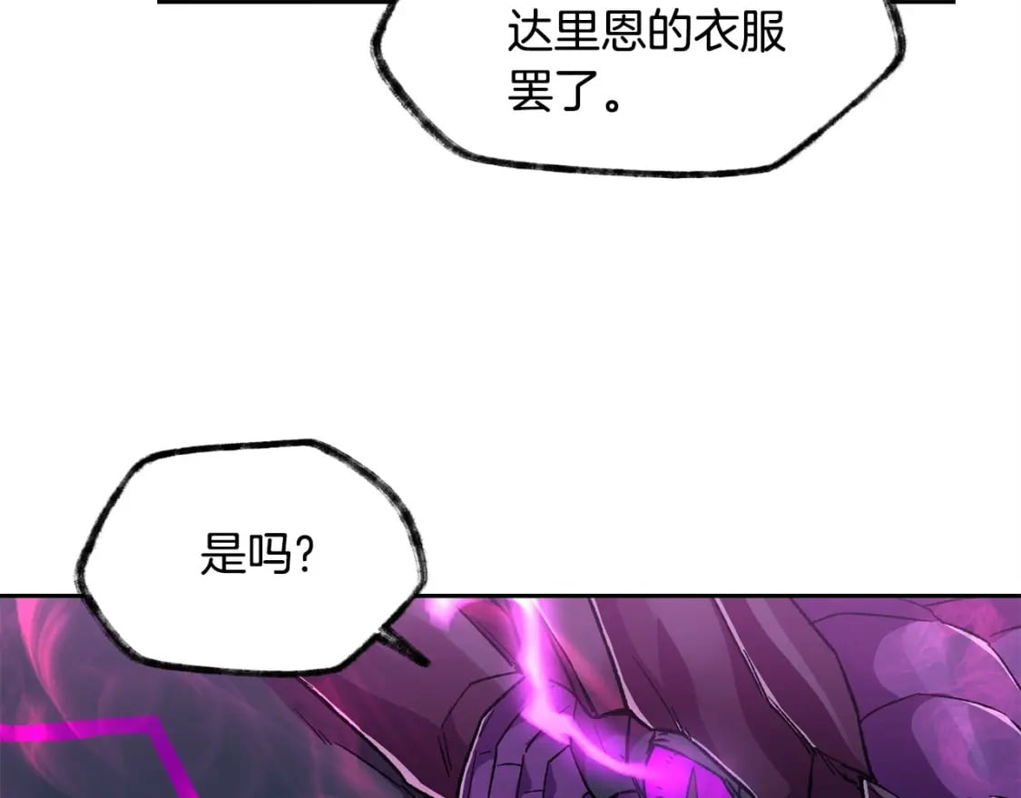第4话 人类农场117