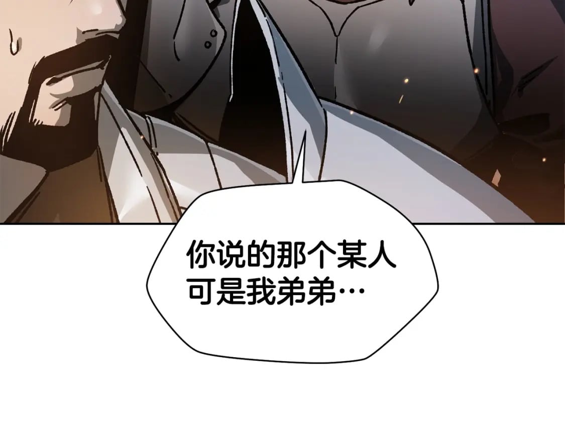 第16话 激化矛盾75