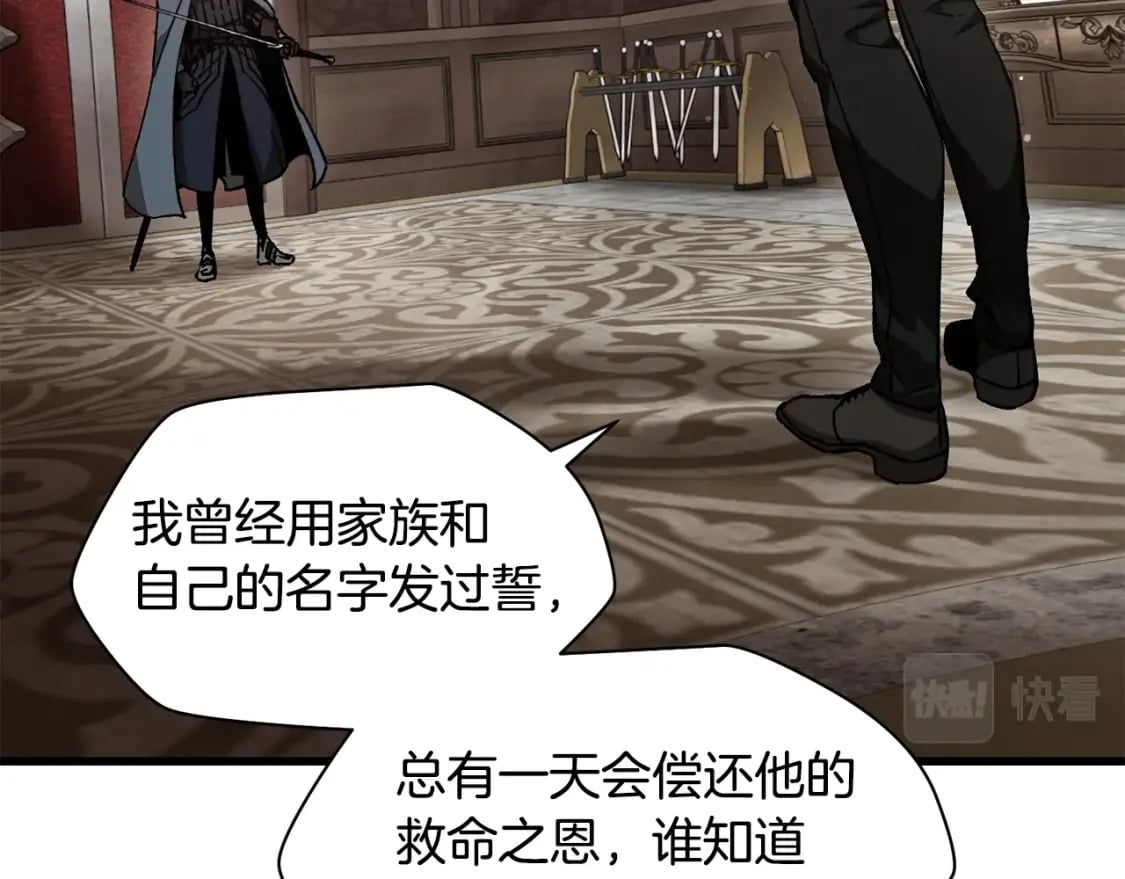 第31话 小试身手45