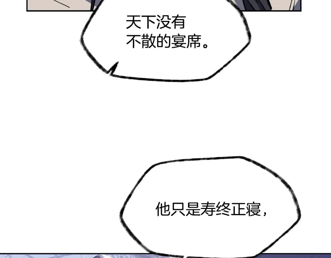 第6话 离别之时153
