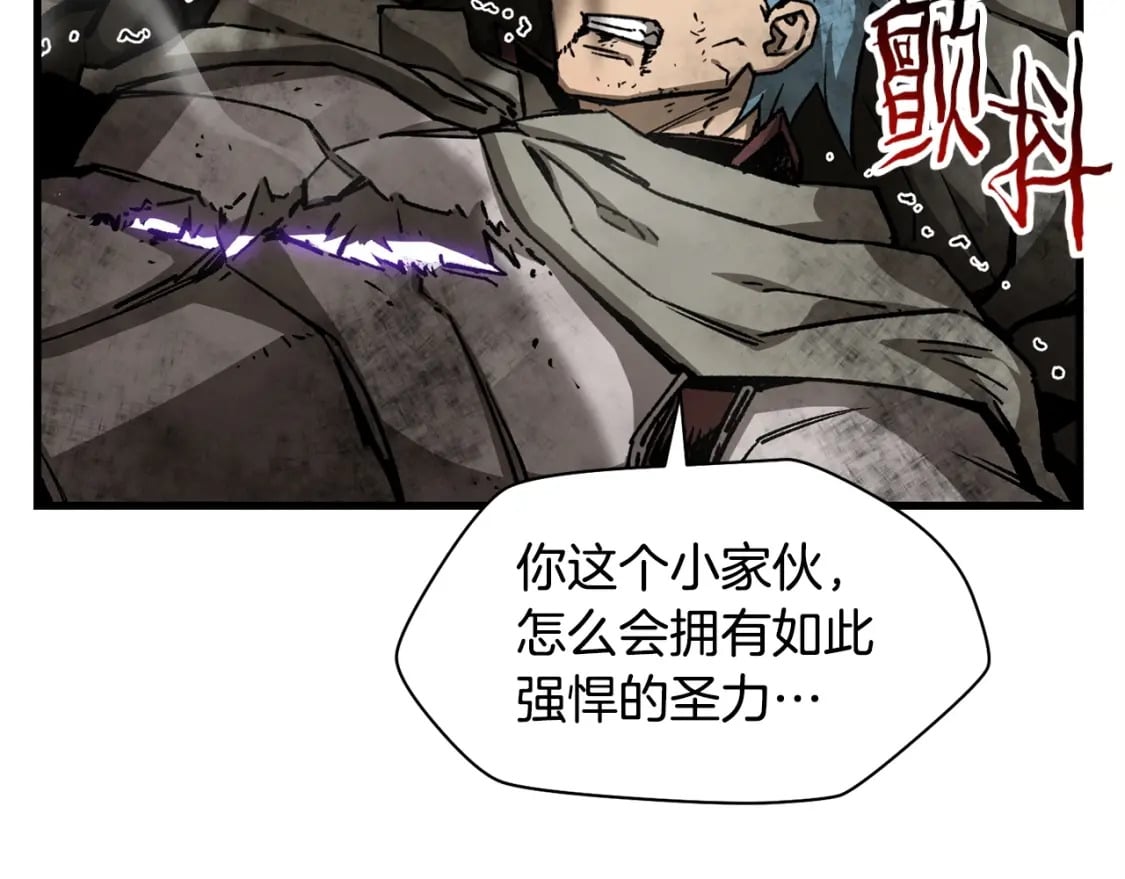 第28话 击溃126