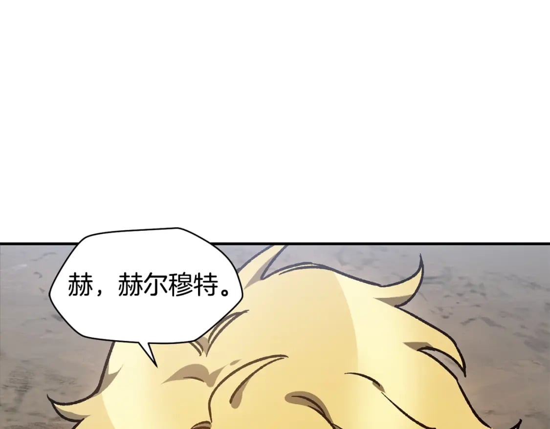 第18话 背叛9