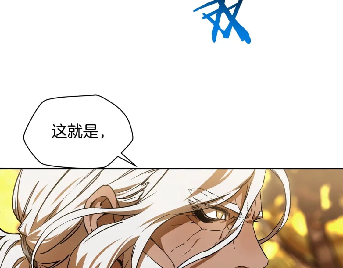 第3话 剑术练习37