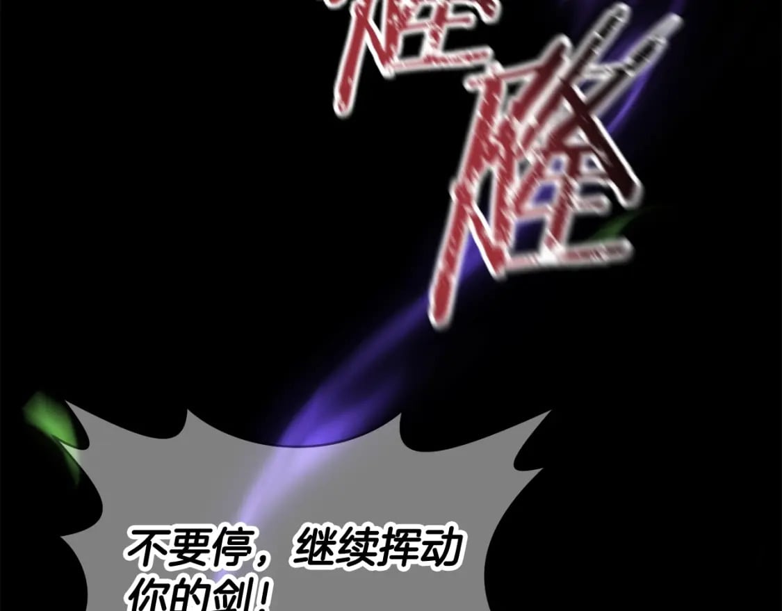 第5话 未来之子167