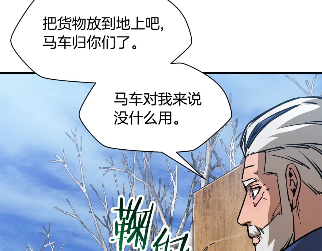 第21话 被发现了65