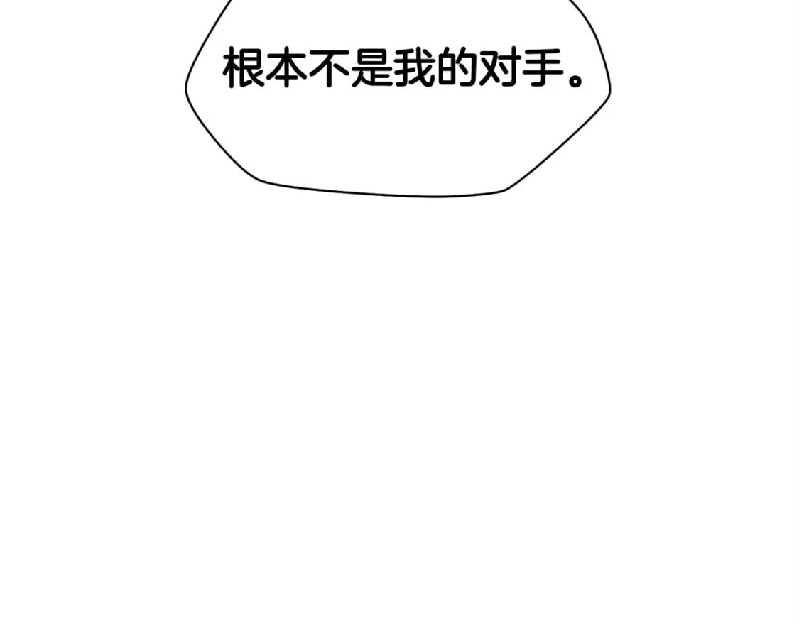 第28话 击溃93