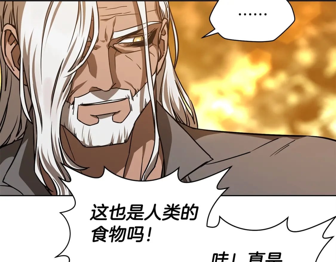 第2话 用人类的方式213