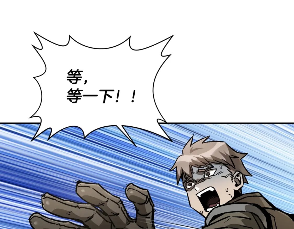 第14话 人类的战斗方式13