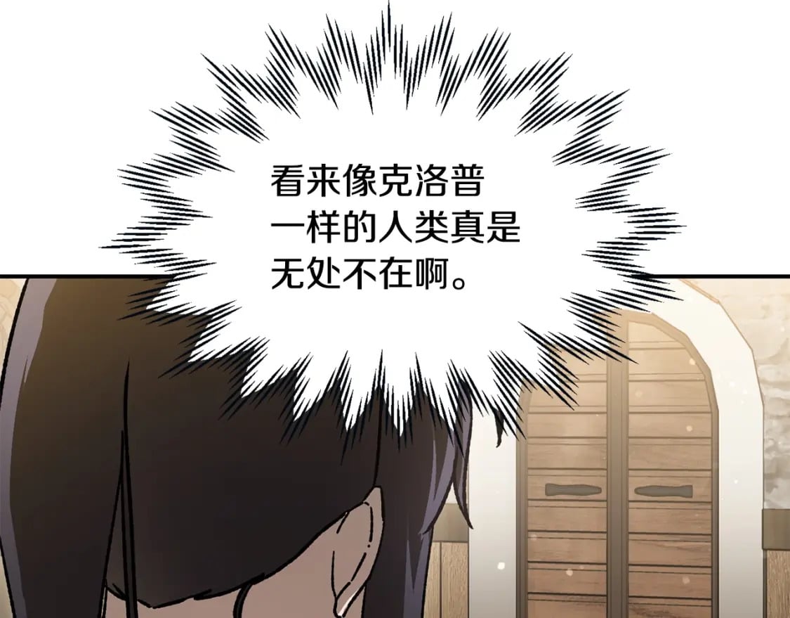 第23话 斩尽杀绝119