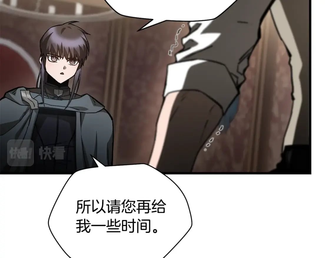 第31话 小试身手132