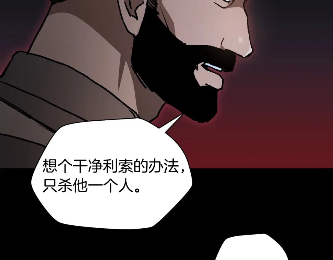 第26话 窥探127