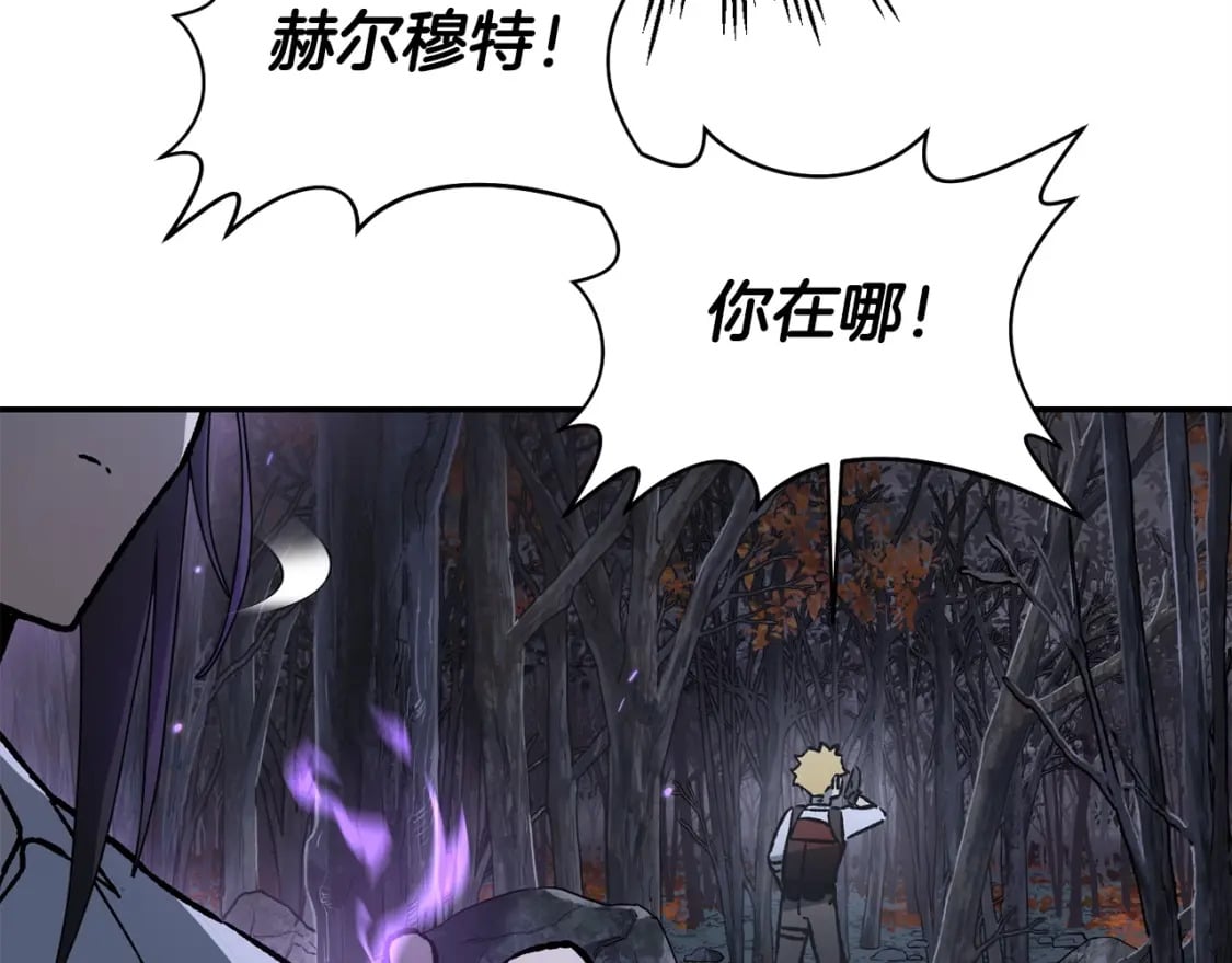 第15话 恢复圣力60