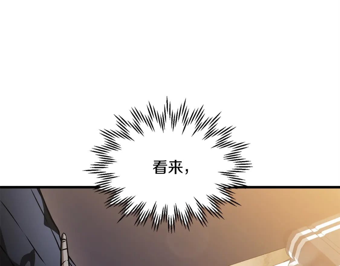 第33话 毫无善恶的我91